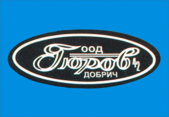 Прахово боядисване Добрич Варна Шумен