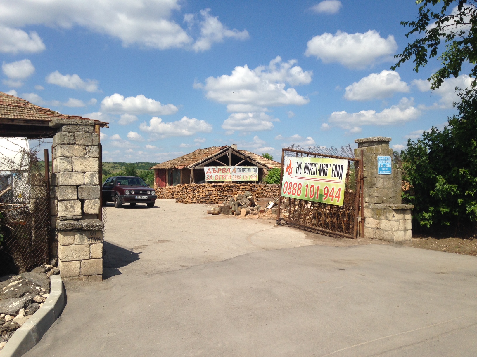 ЕКБ Форест М66 ЕООД - дърва за огрев