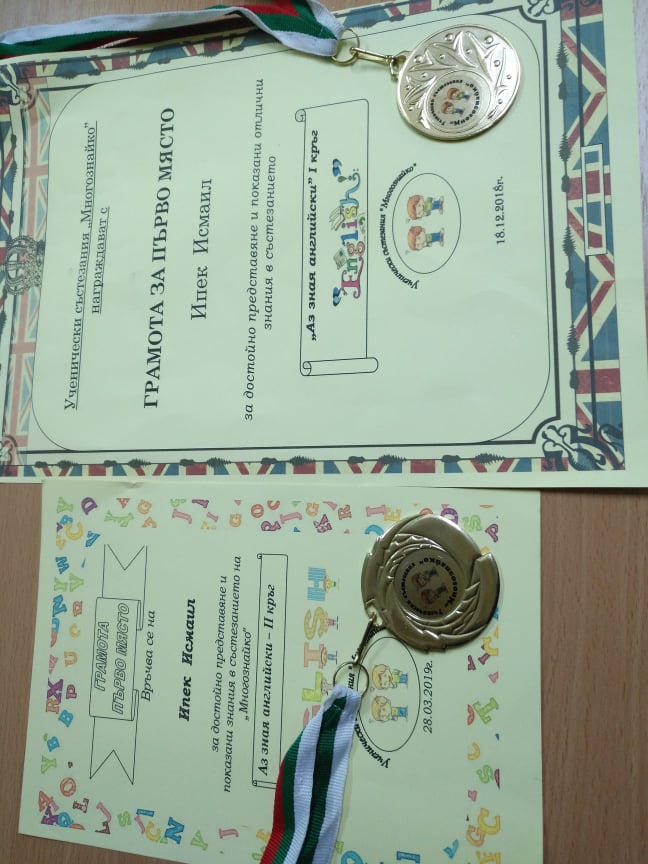 Езикова школа „Монелли“ английски език за деца и възрастни